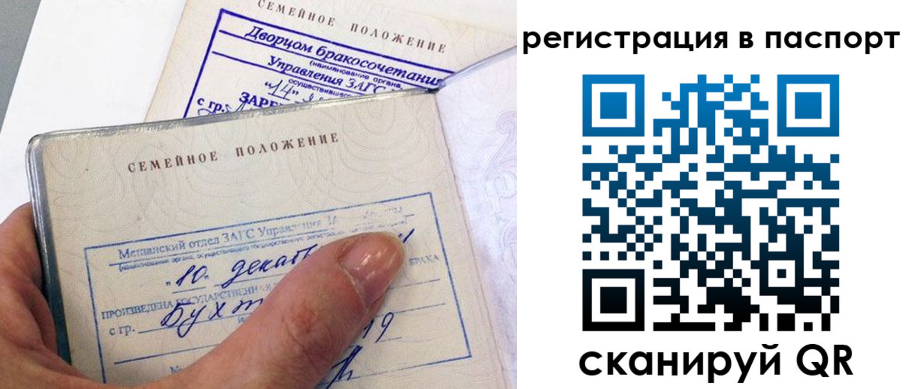 временная регистрация адрес в Еманжелинске
