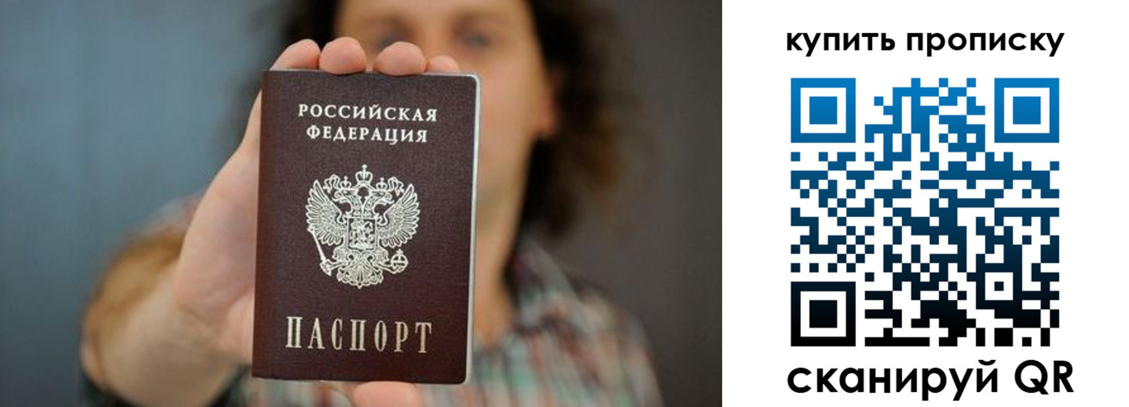 временная регистрация госуслуги в Еманжелинске
